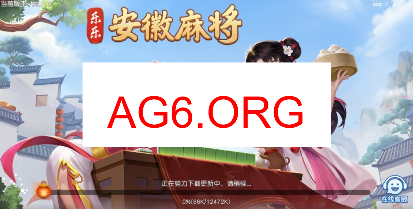 开心麻将规则图